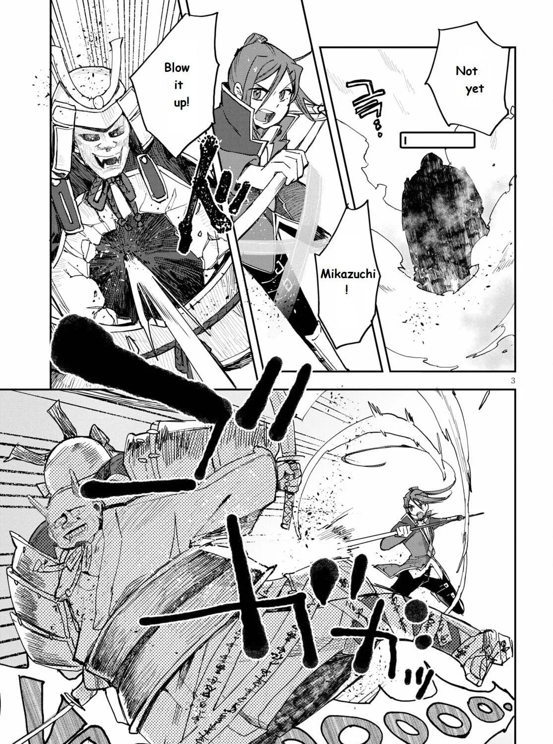 Only Sense Online Chapter 77 page 5 - 