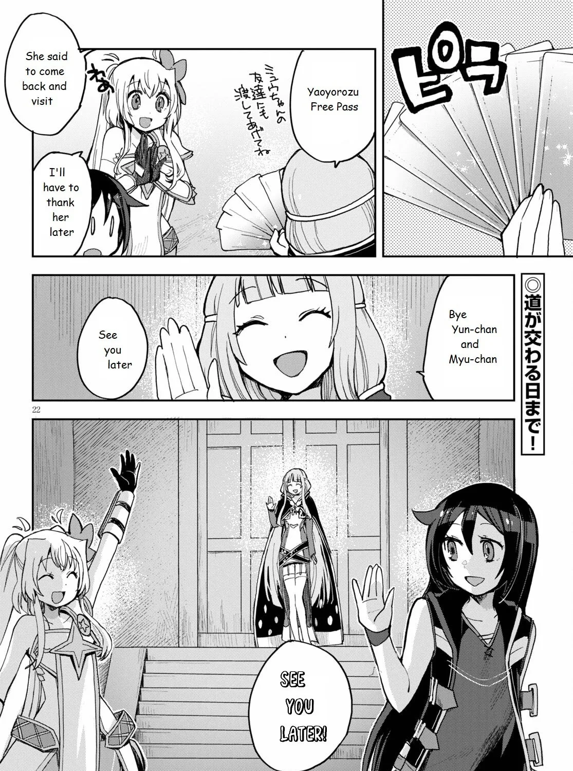 Only Sense Online Chapter 77 page 43 - 