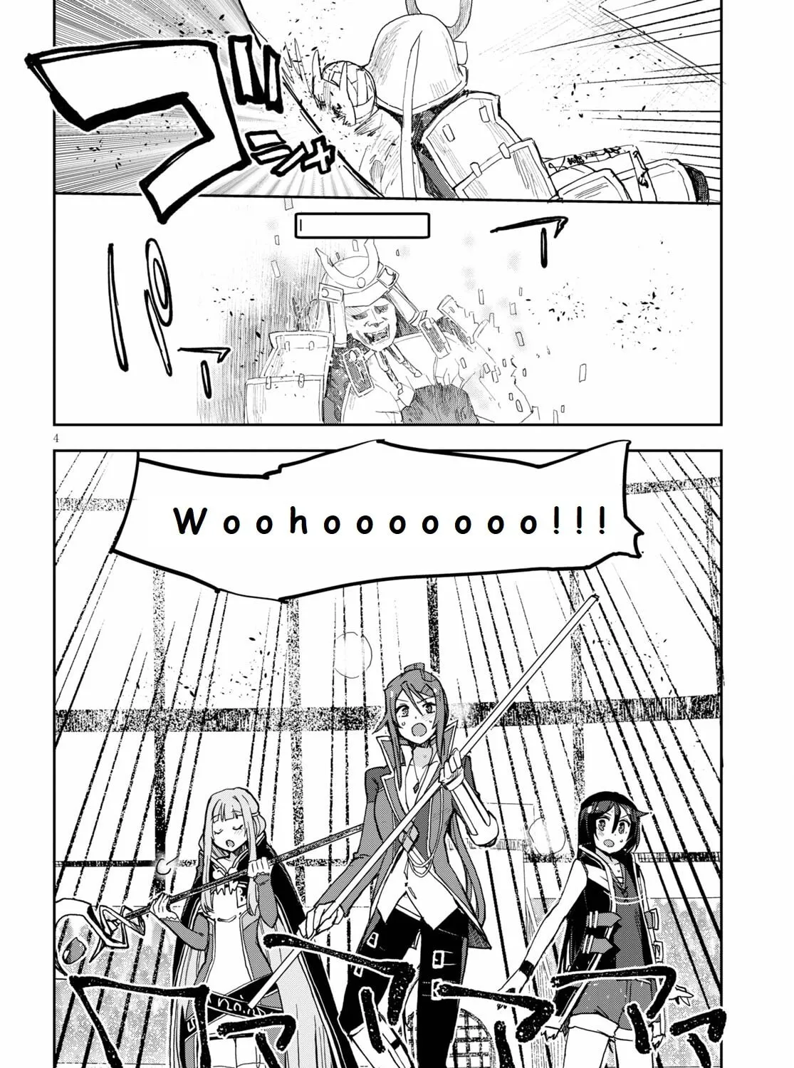 Only Sense Online Chapter 77 page 7 - 