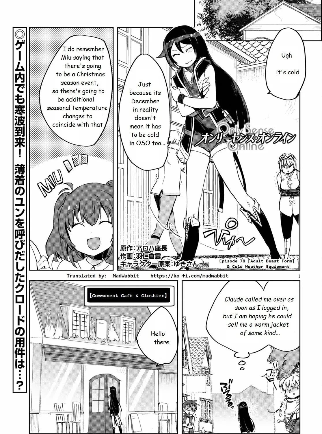 Only Sense Online Chapter 78 page 1 - 