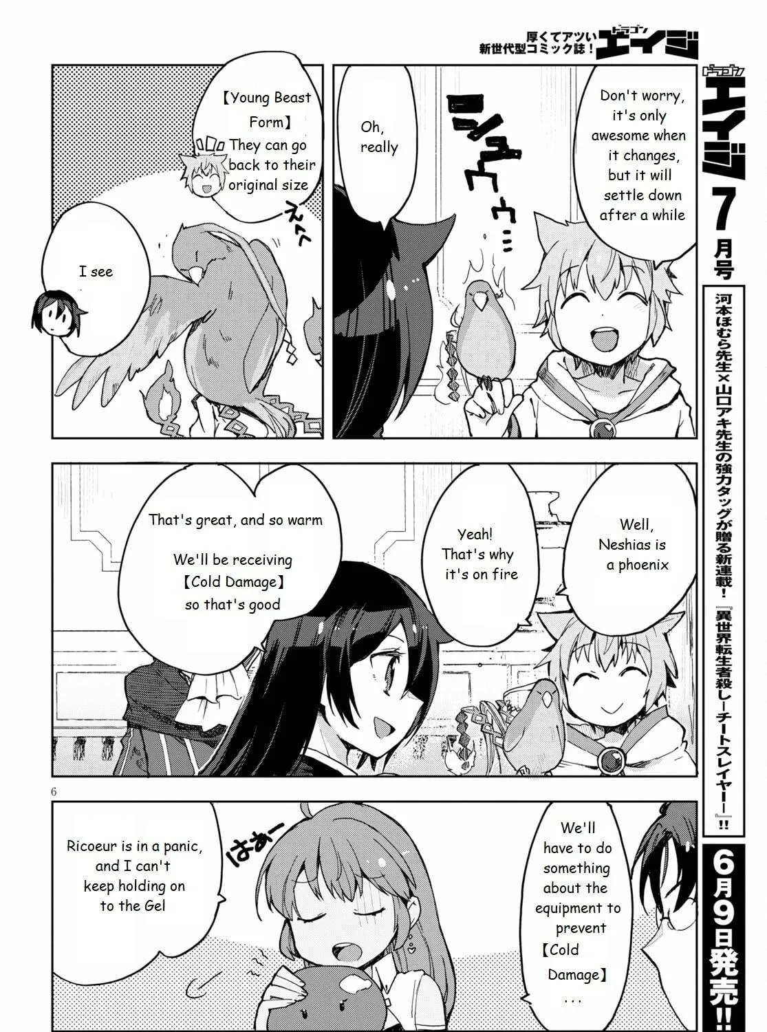 Only Sense Online Chapter 78 page 11 - 