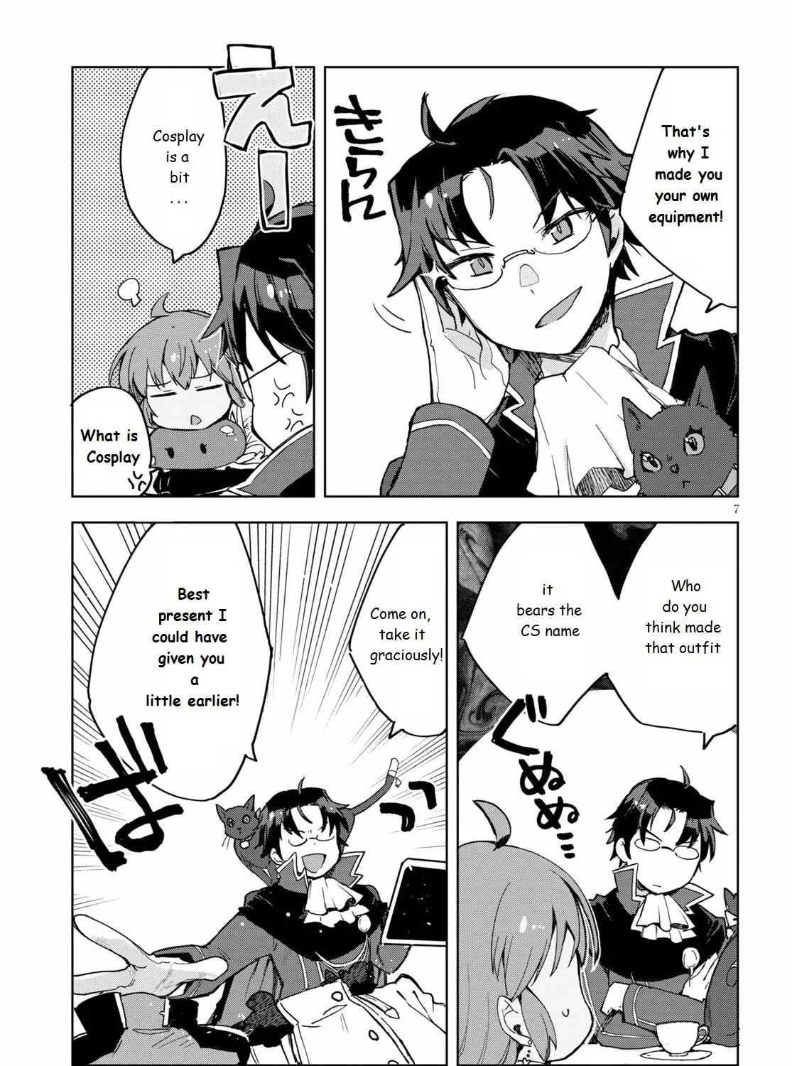 Only Sense Online Chapter 78 page 13 - 