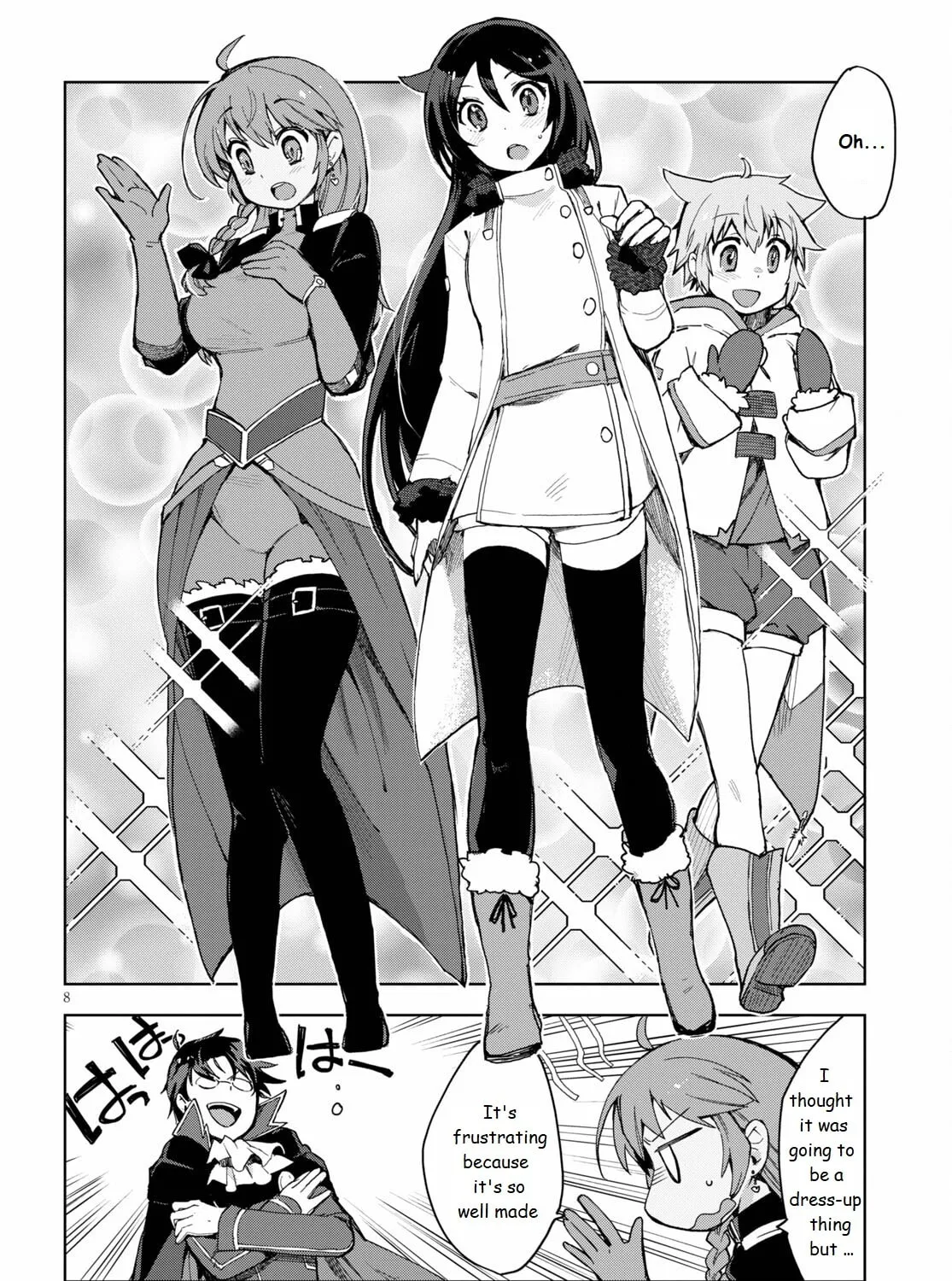 Only Sense Online Chapter 78 page 15 - 
