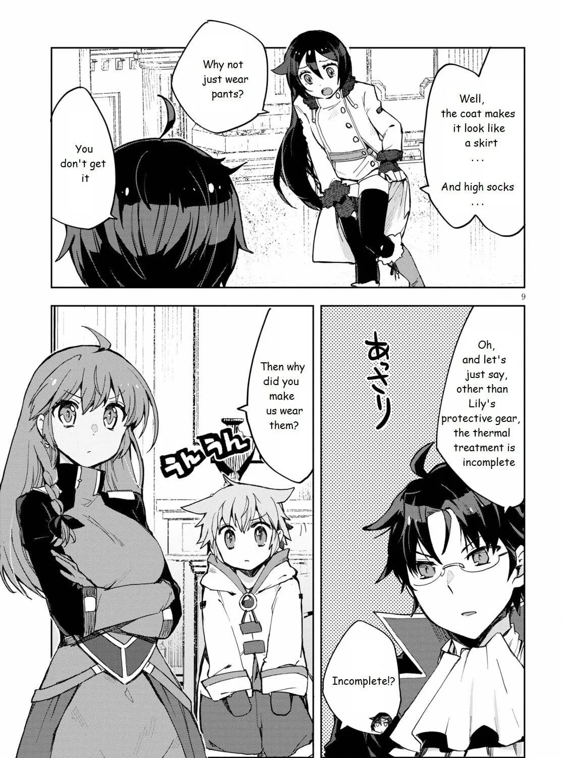 Only Sense Online Chapter 78 page 17 - 