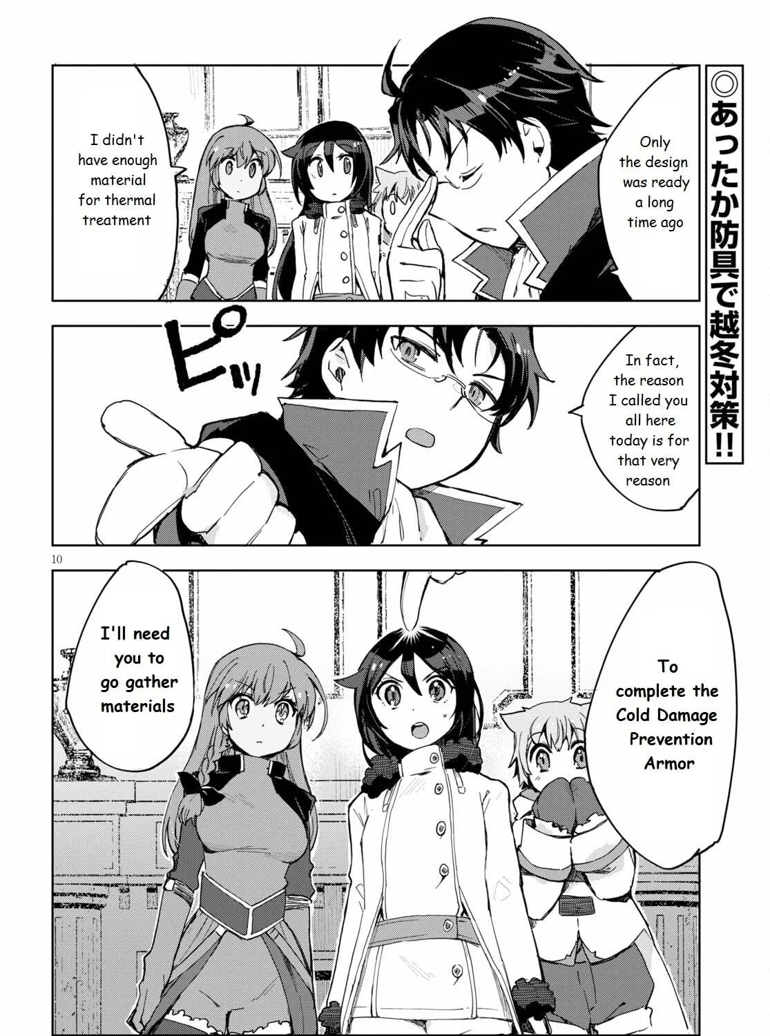 Only Sense Online Chapter 78 page 19 - 