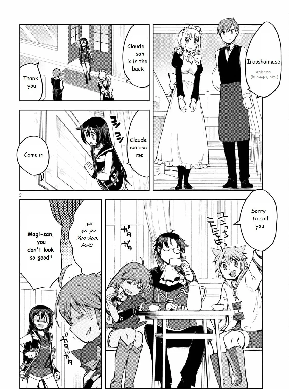 Only Sense Online Chapter 78 page 3 - 