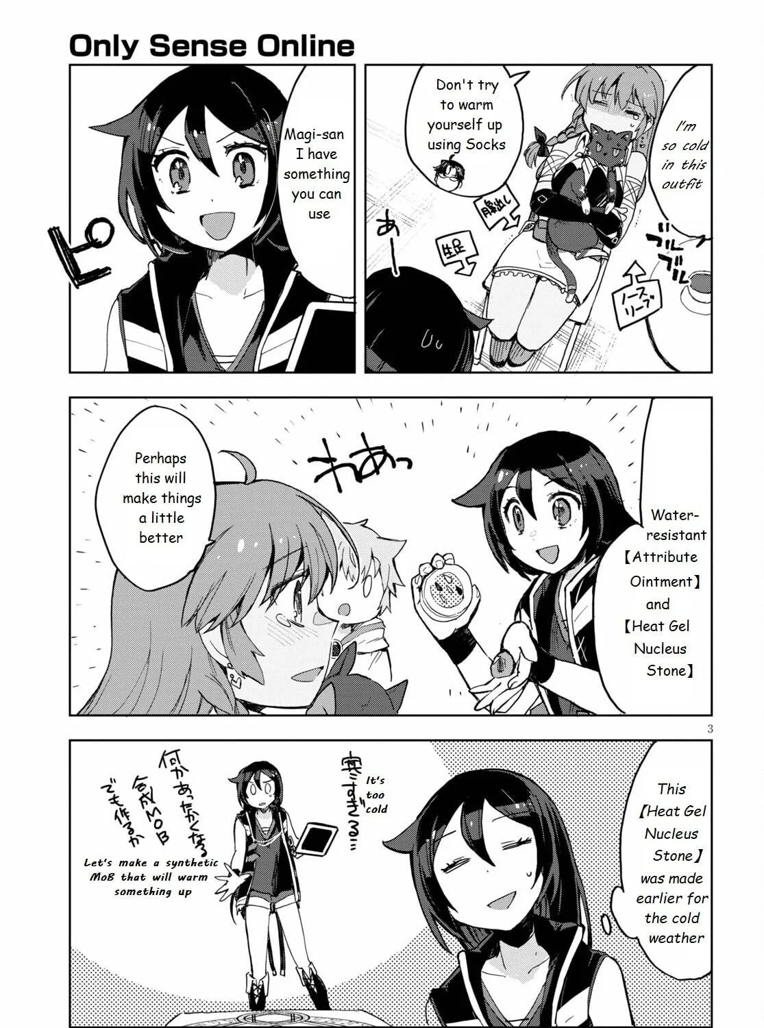 Only Sense Online Chapter 78 page 5 - 