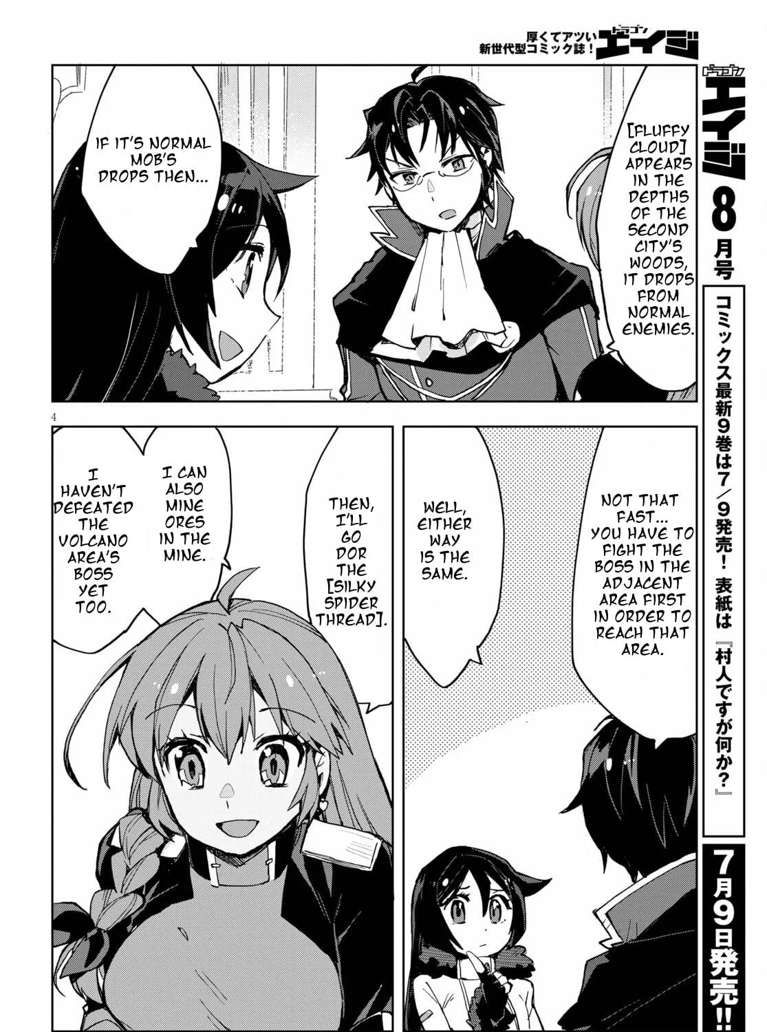 Only Sense Online Chapter 79 page 11 - 