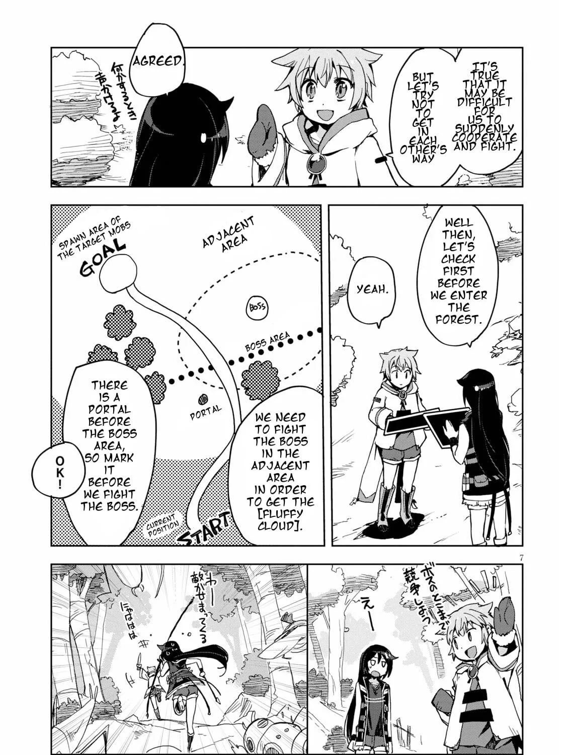 Only Sense Online Chapter 79 page 17 - 