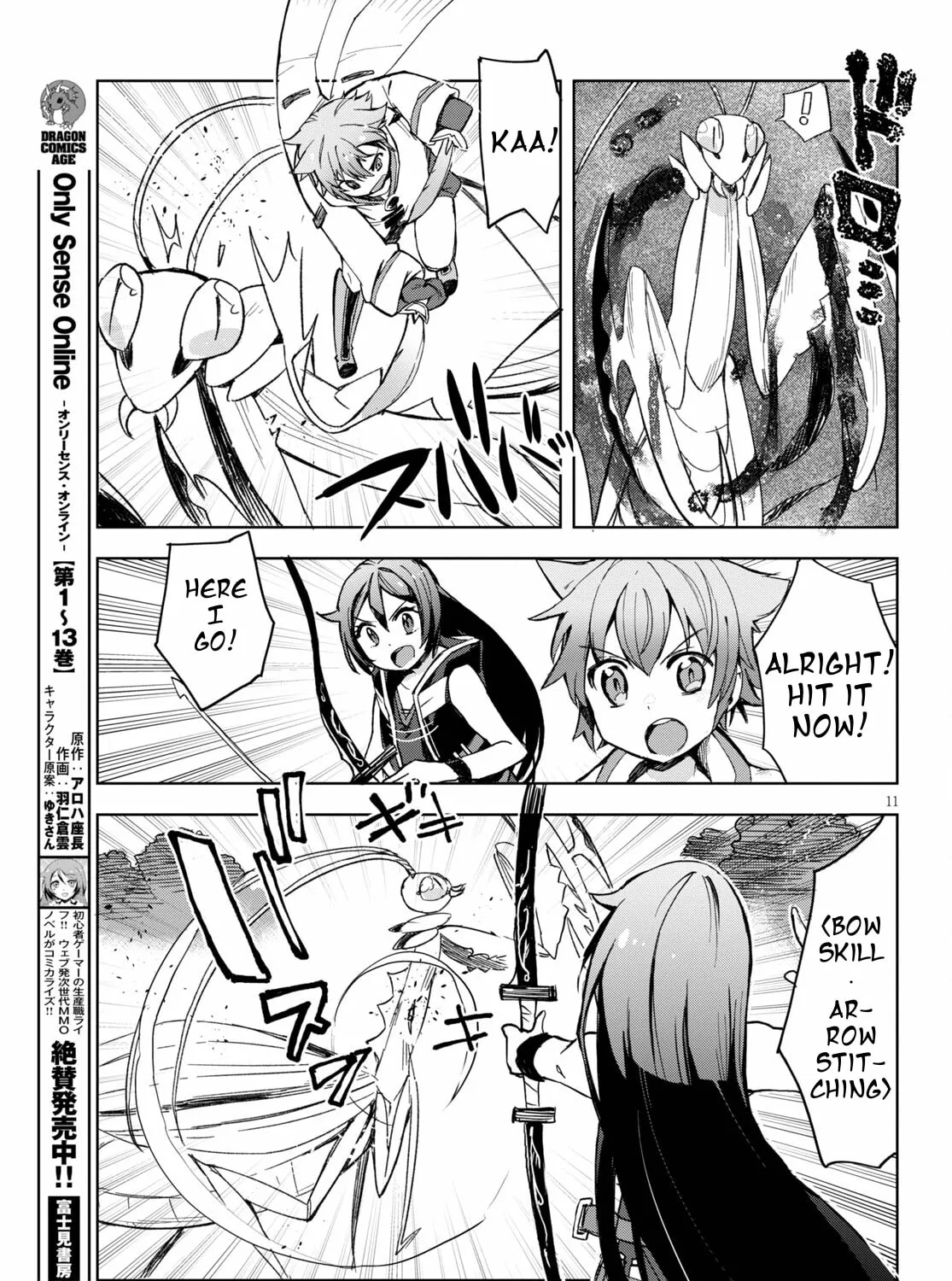 Only Sense Online Chapter 79 page 25 - 