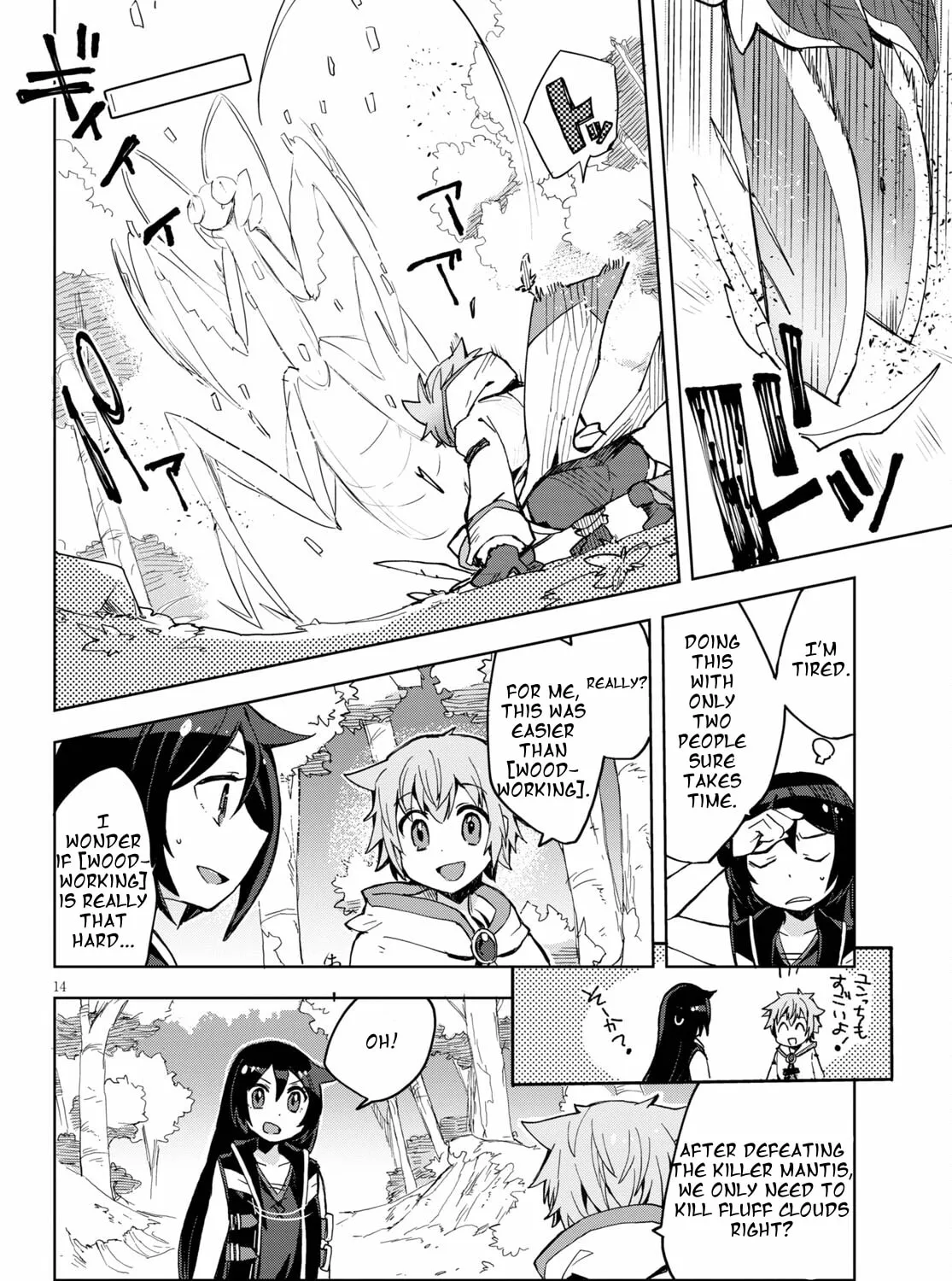 Only Sense Online Chapter 79 page 31 - 