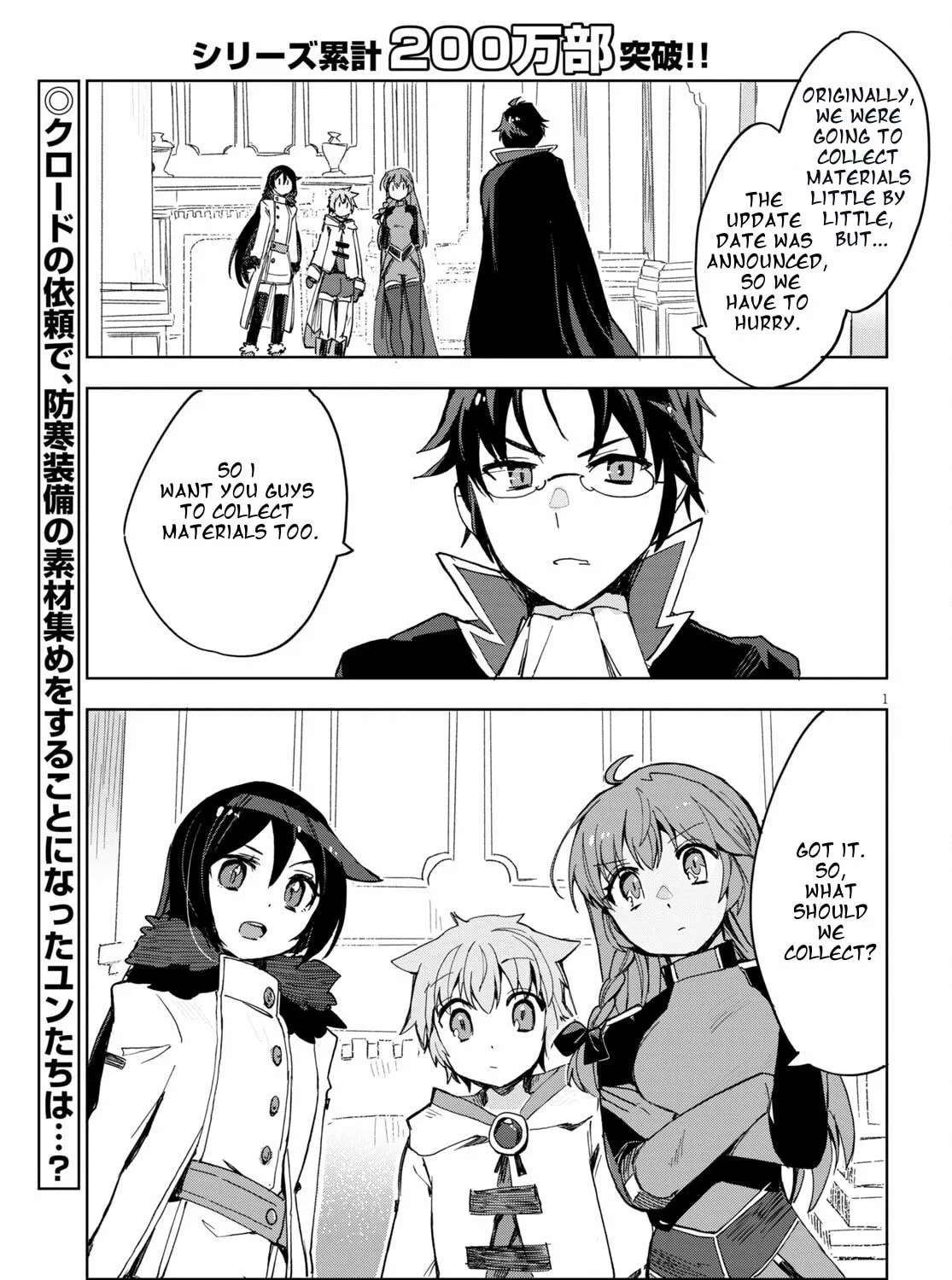 Only Sense Online Chapter 79 page 5 - 