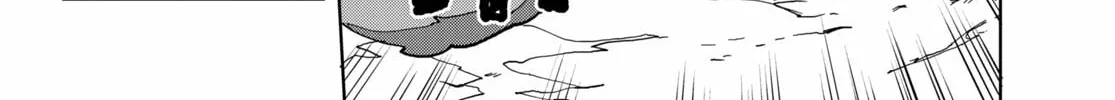 Only Sense Online Chapter 79 page 52 - 