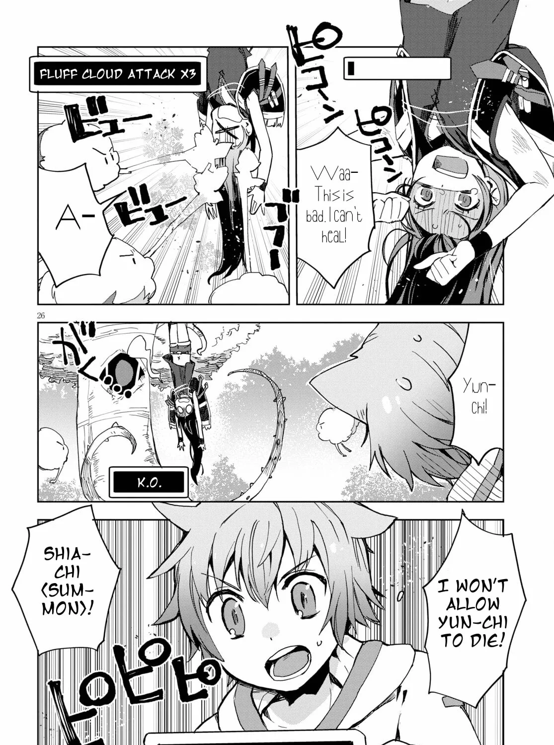 Only Sense Online Chapter 79 page 55 - 