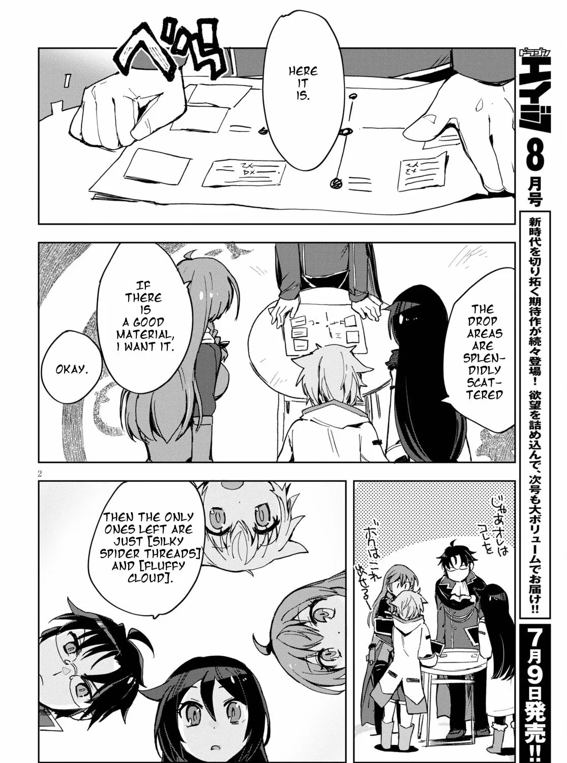 Only Sense Online Chapter 79 page 7 - 