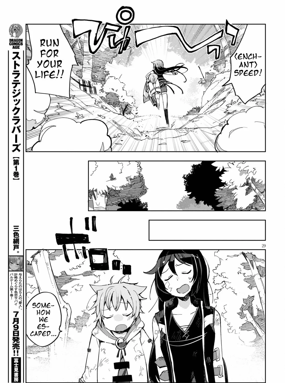 Only Sense Online Chapter 79 page 61 - 