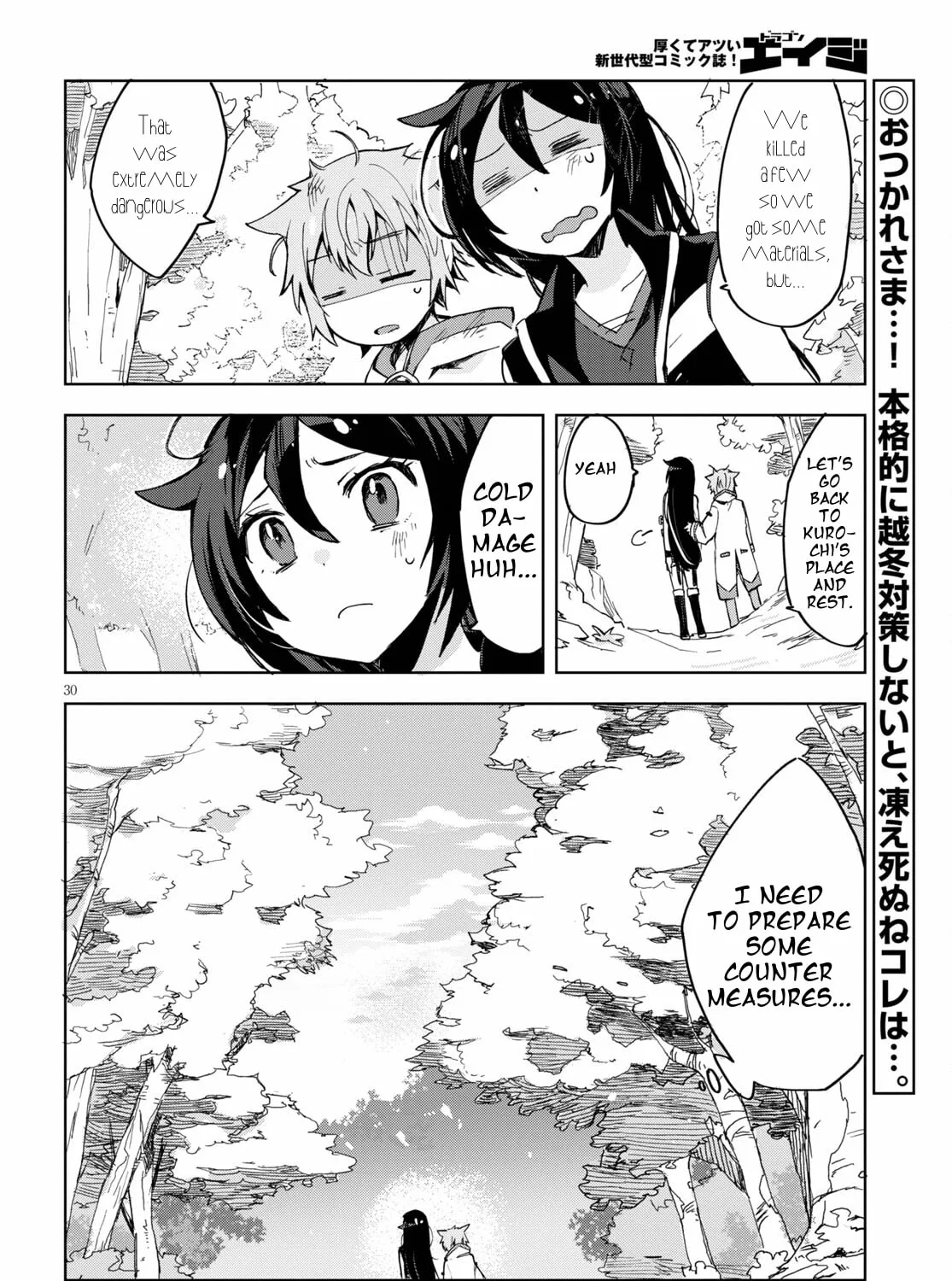 Only Sense Online Chapter 79 page 63 - 