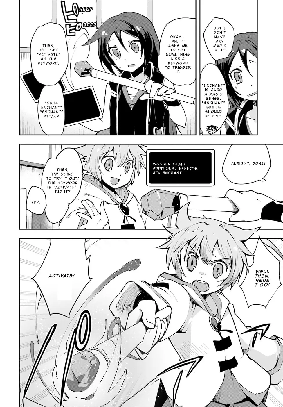 Only Sense Online Chapter 8 page 14 - 
