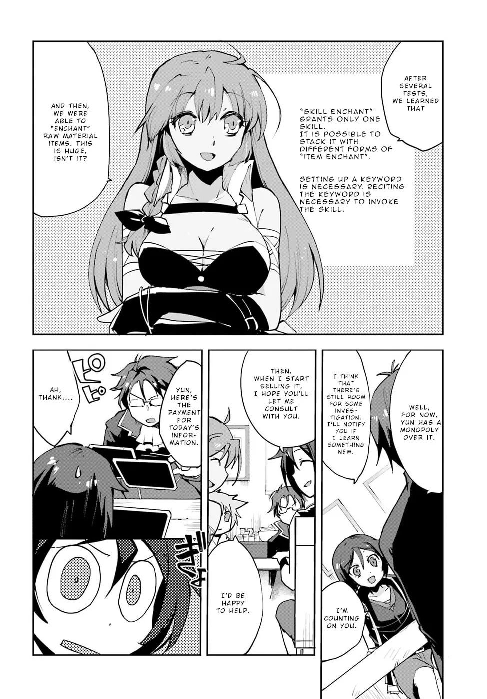 Only Sense Online Chapter 8 page 16 - 
