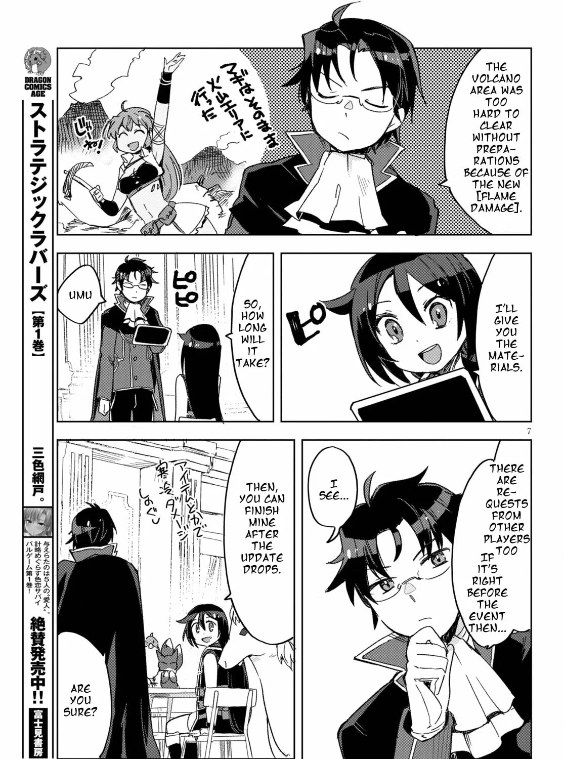Only Sense Online Chapter 80 page 13 - 