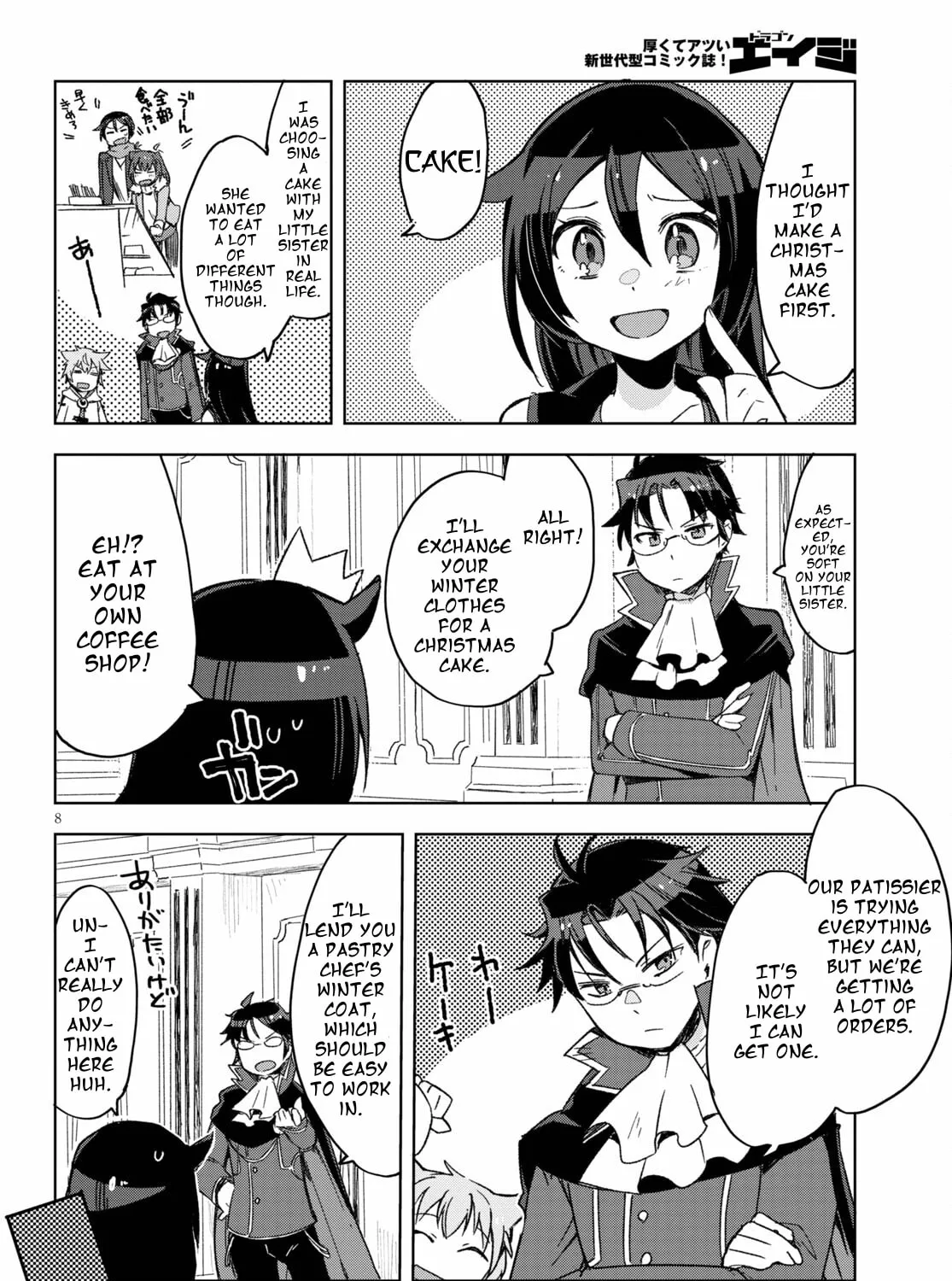 Only Sense Online Chapter 80 page 15 - 