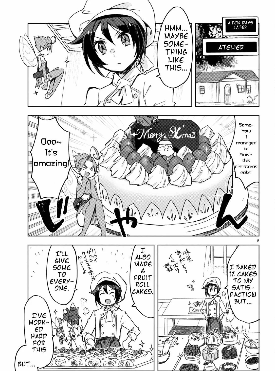 Only Sense Online Chapter 80 page 17 - 