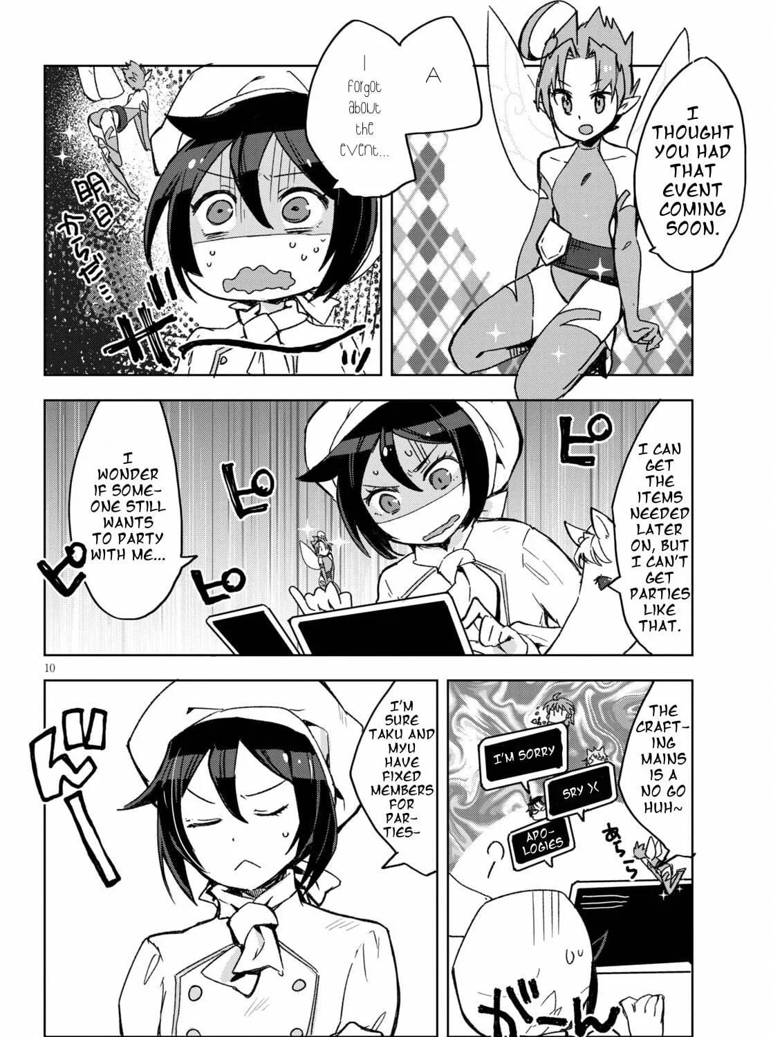 Only Sense Online Chapter 80 page 19 - 