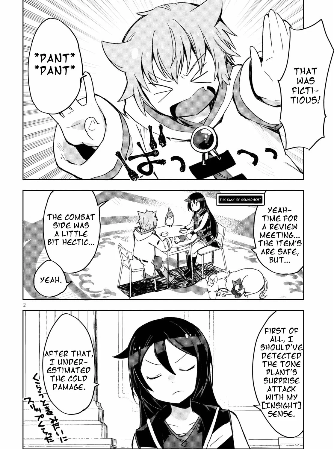 Only Sense Online Chapter 80 page 3 - 