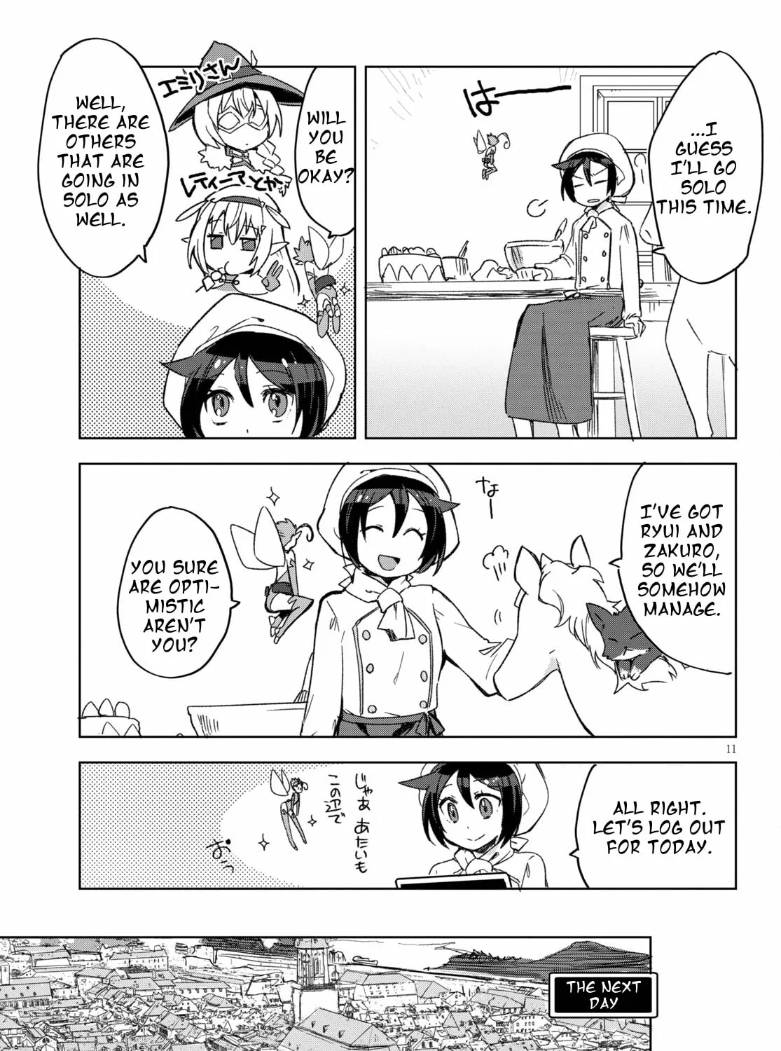 Only Sense Online Chapter 80 page 21 - 