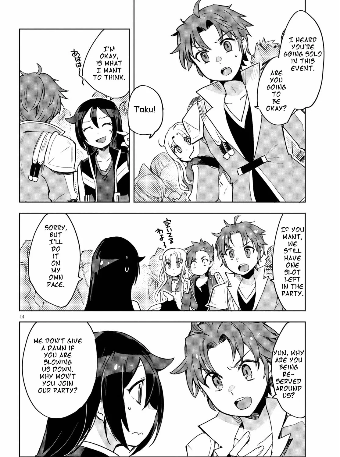 Only Sense Online Chapter 80 page 27 - 