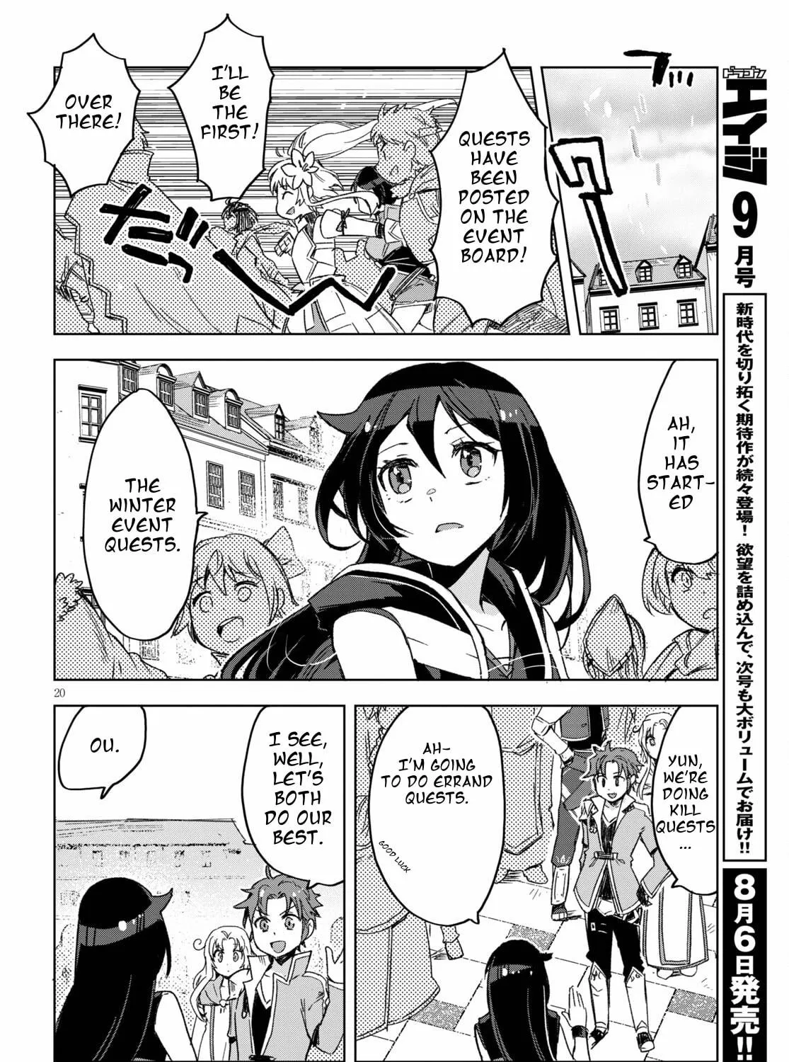 Only Sense Online Chapter 80 page 39 - 