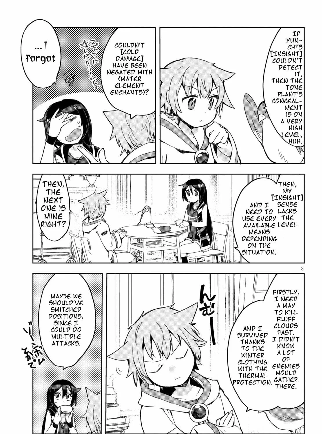 Only Sense Online Chapter 80 page 5 - 