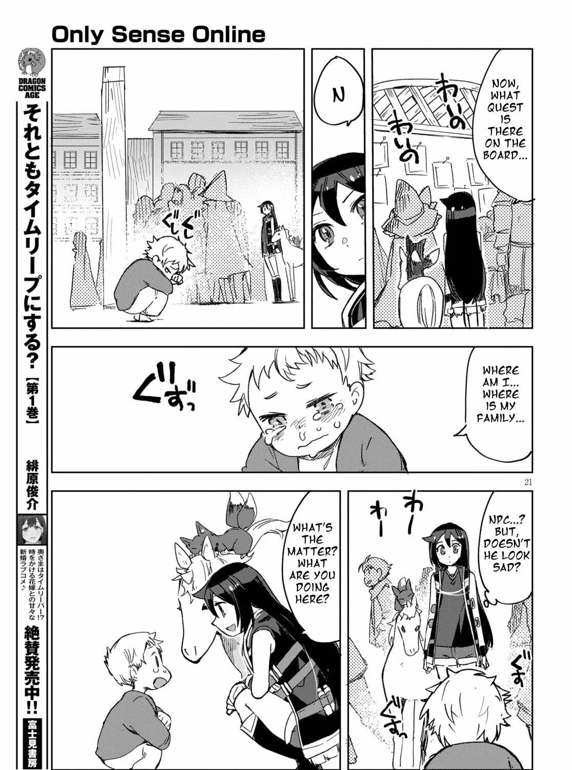 Only Sense Online Chapter 80 page 41 - 