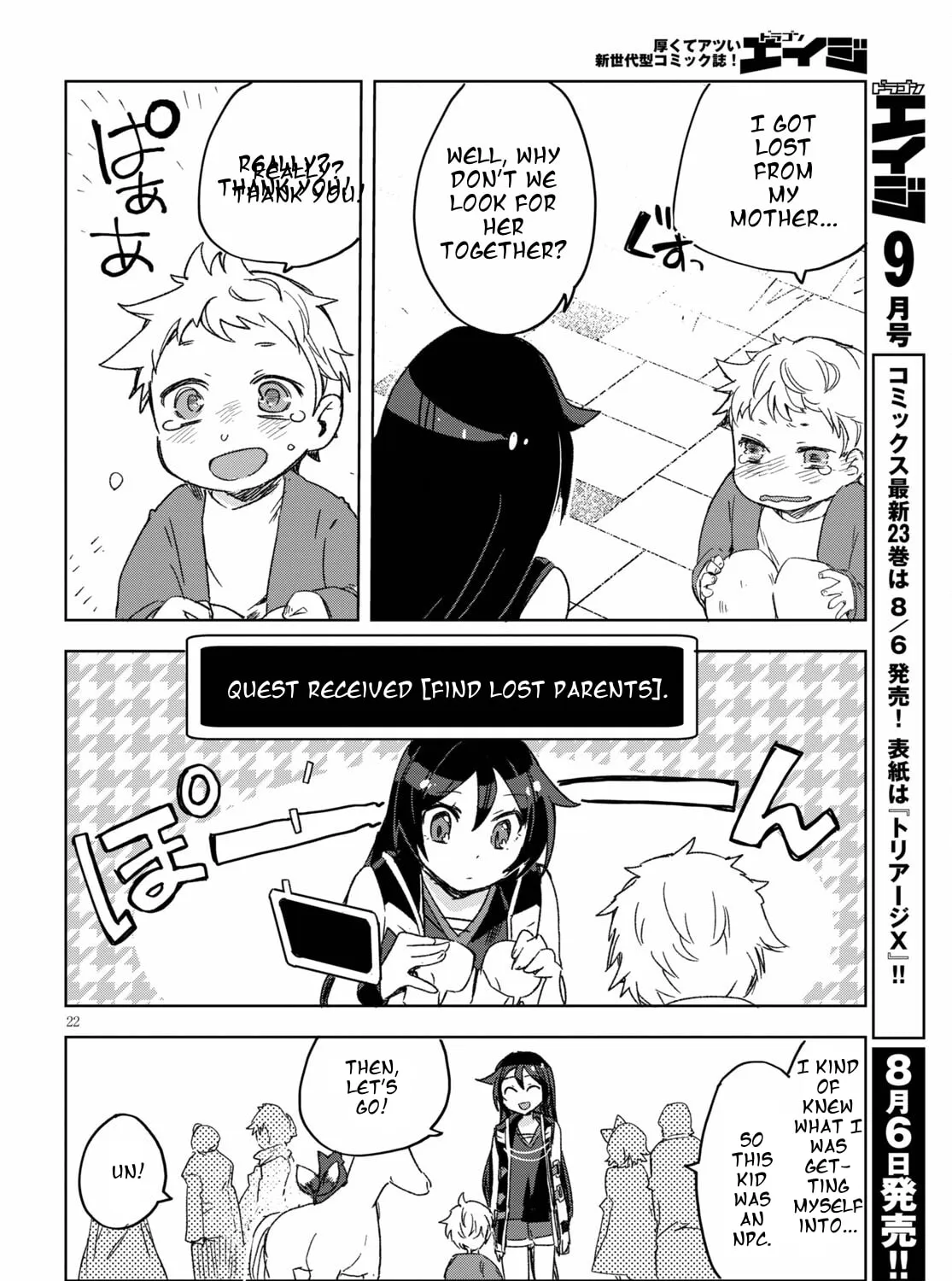 Only Sense Online Chapter 80 page 43 - 