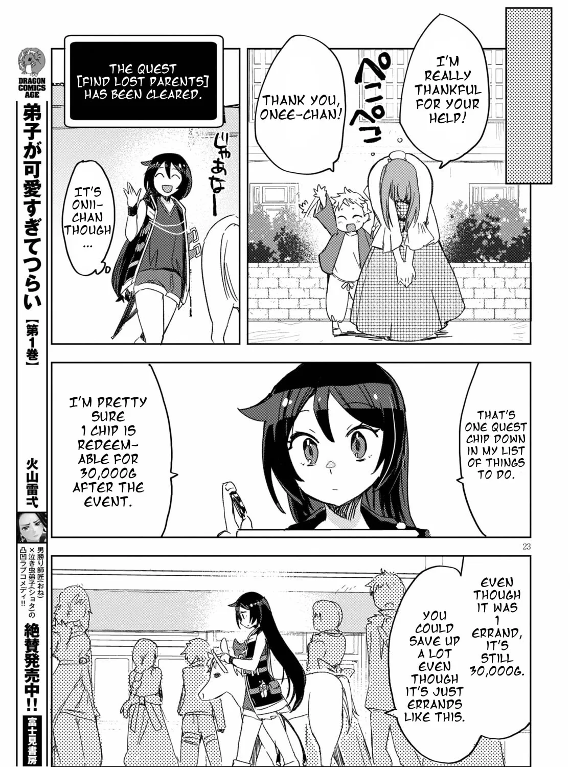 Only Sense Online Chapter 80 page 45 - 