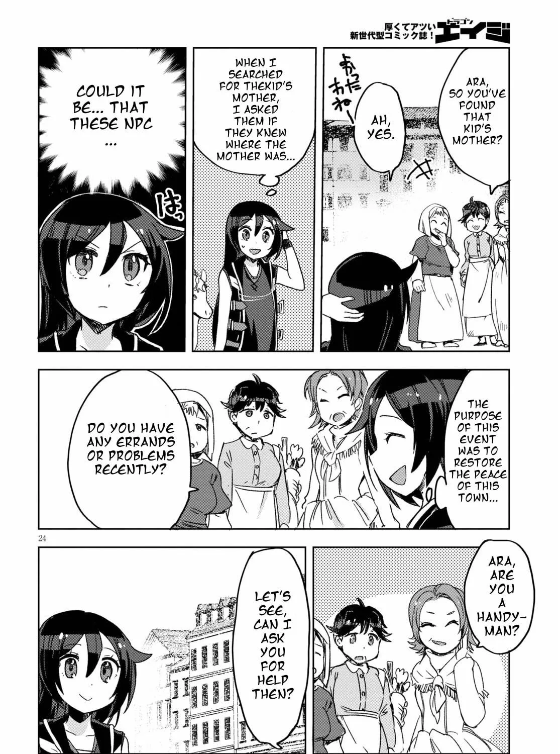 Only Sense Online Chapter 80 page 47 - 