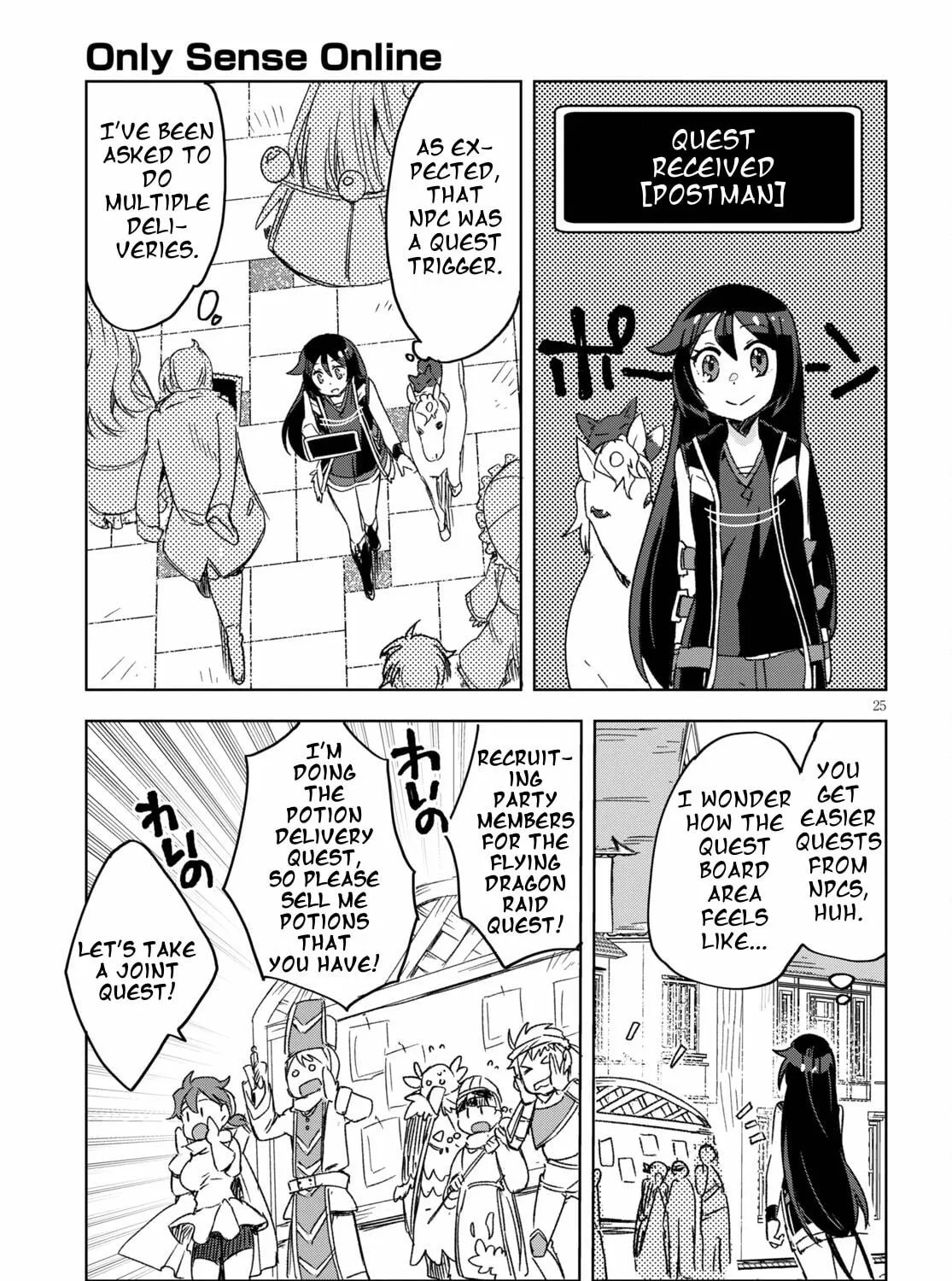 Only Sense Online Chapter 80 page 49 - 