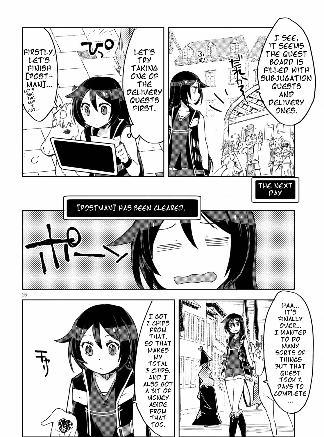 Only Sense Online Chapter 80 page 51 - 