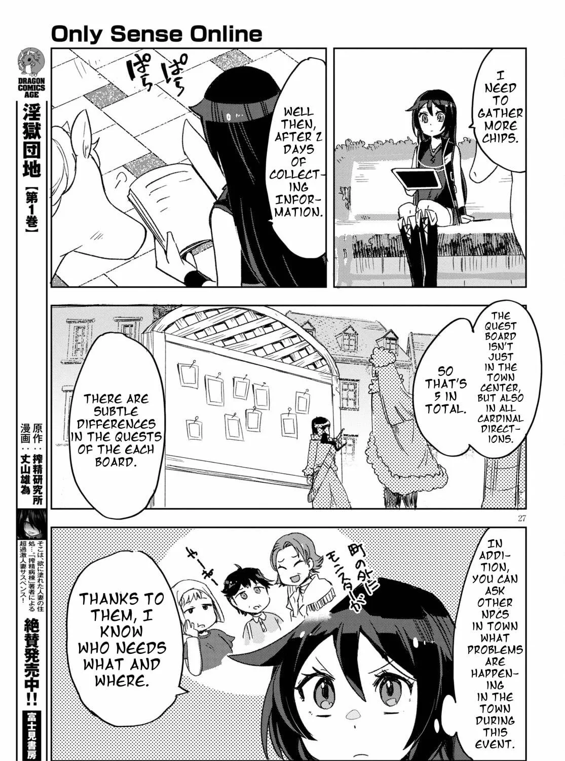 Only Sense Online Chapter 80 page 53 - 