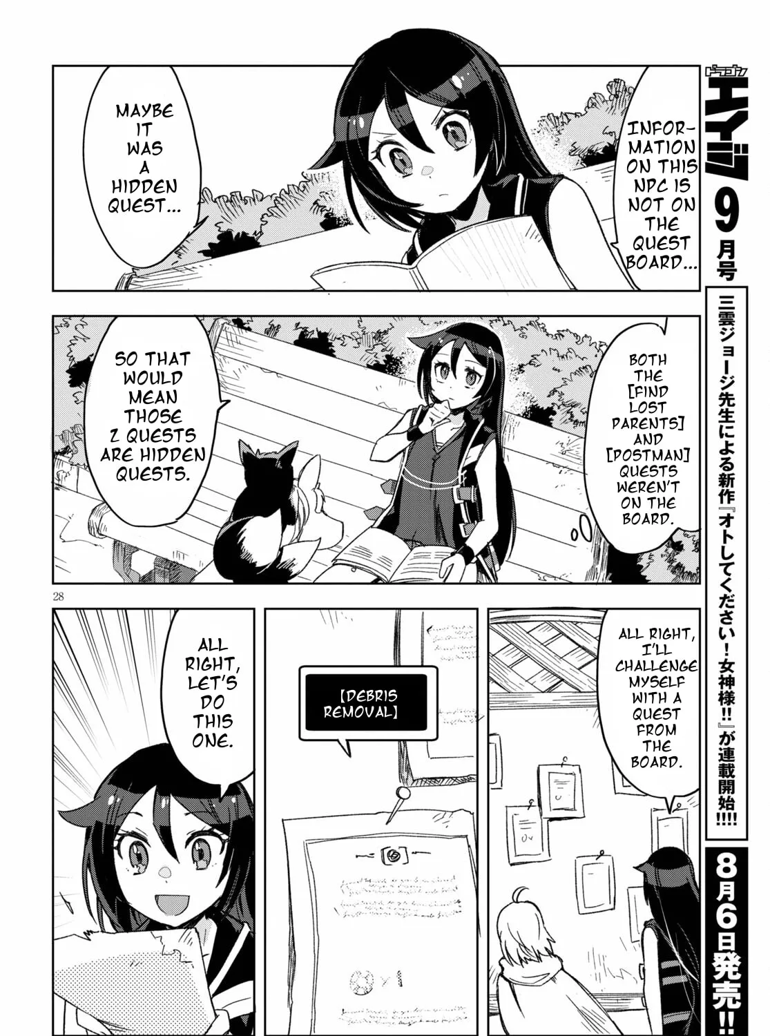 Only Sense Online Chapter 80 page 55 - 