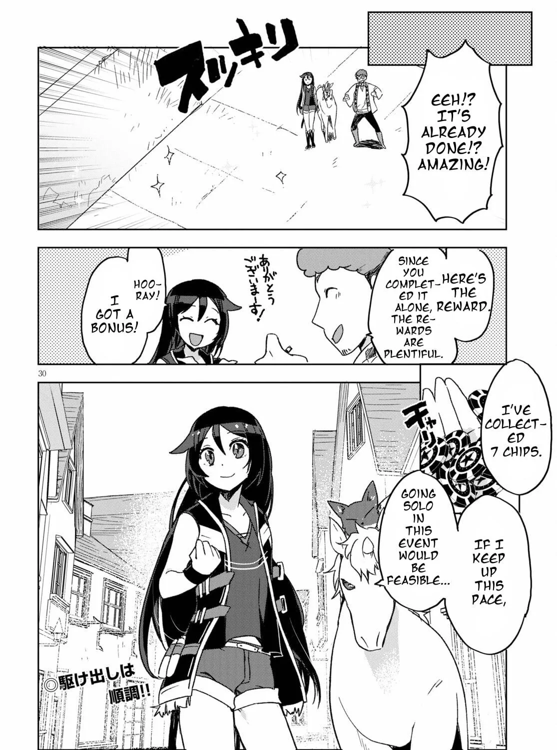 Only Sense Online Chapter 80 page 59 - 