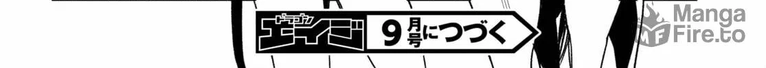 Only Sense Online Chapter 80 page 60 - 