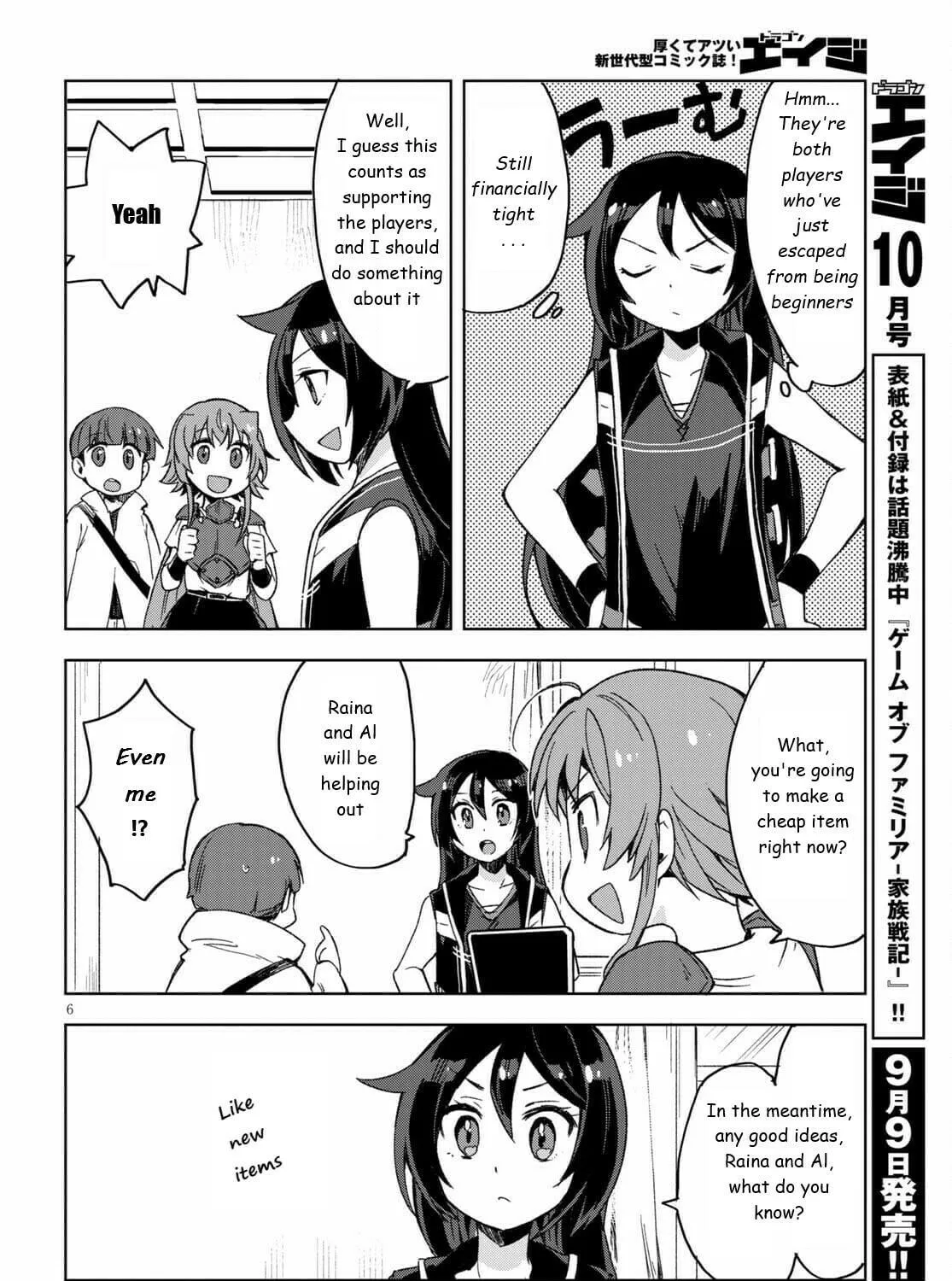 Only Sense Online Chapter 81 page 11 - 