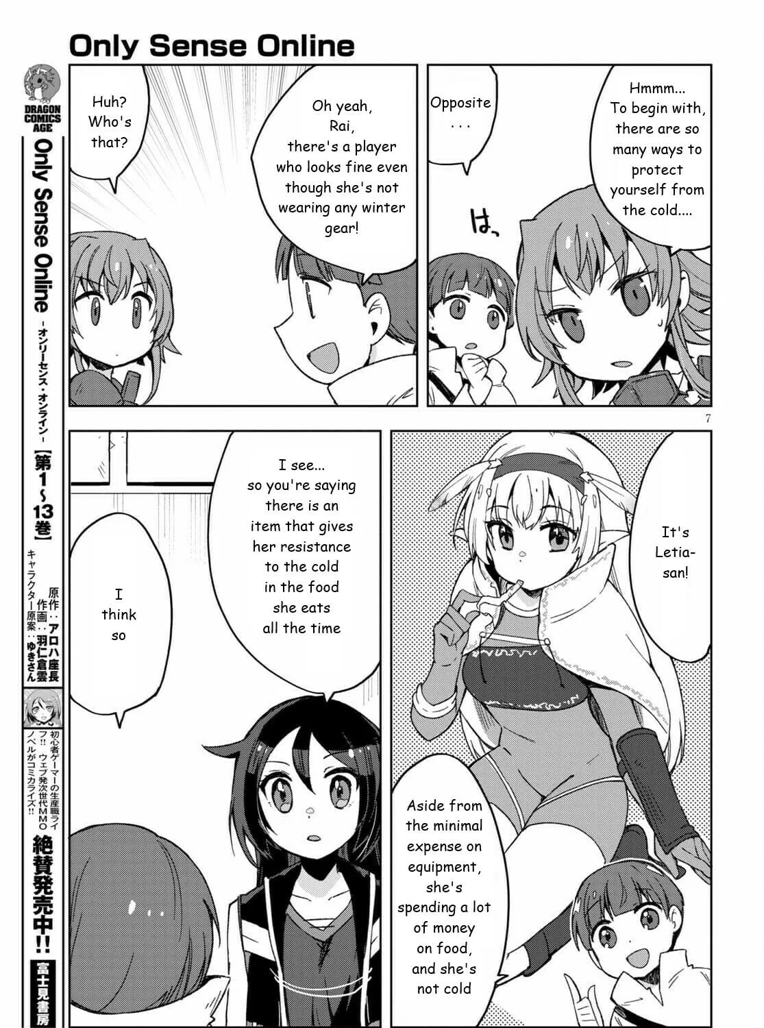 Only Sense Online Chapter 81 page 13 - 