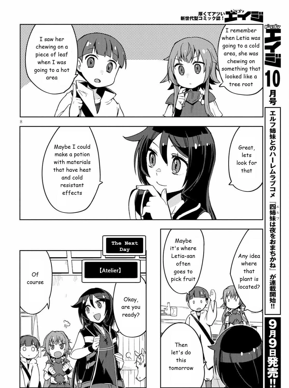 Only Sense Online Chapter 81 page 15 - 