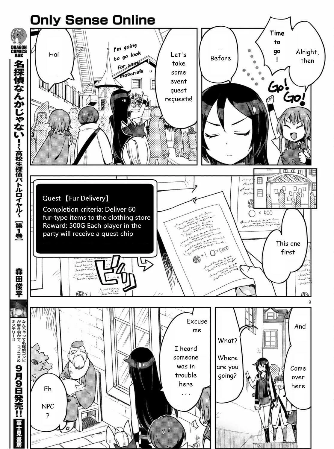 Only Sense Online Chapter 81 page 17 - 