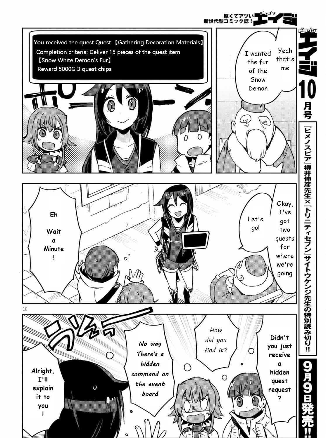 Only Sense Online Chapter 81 page 19 - 