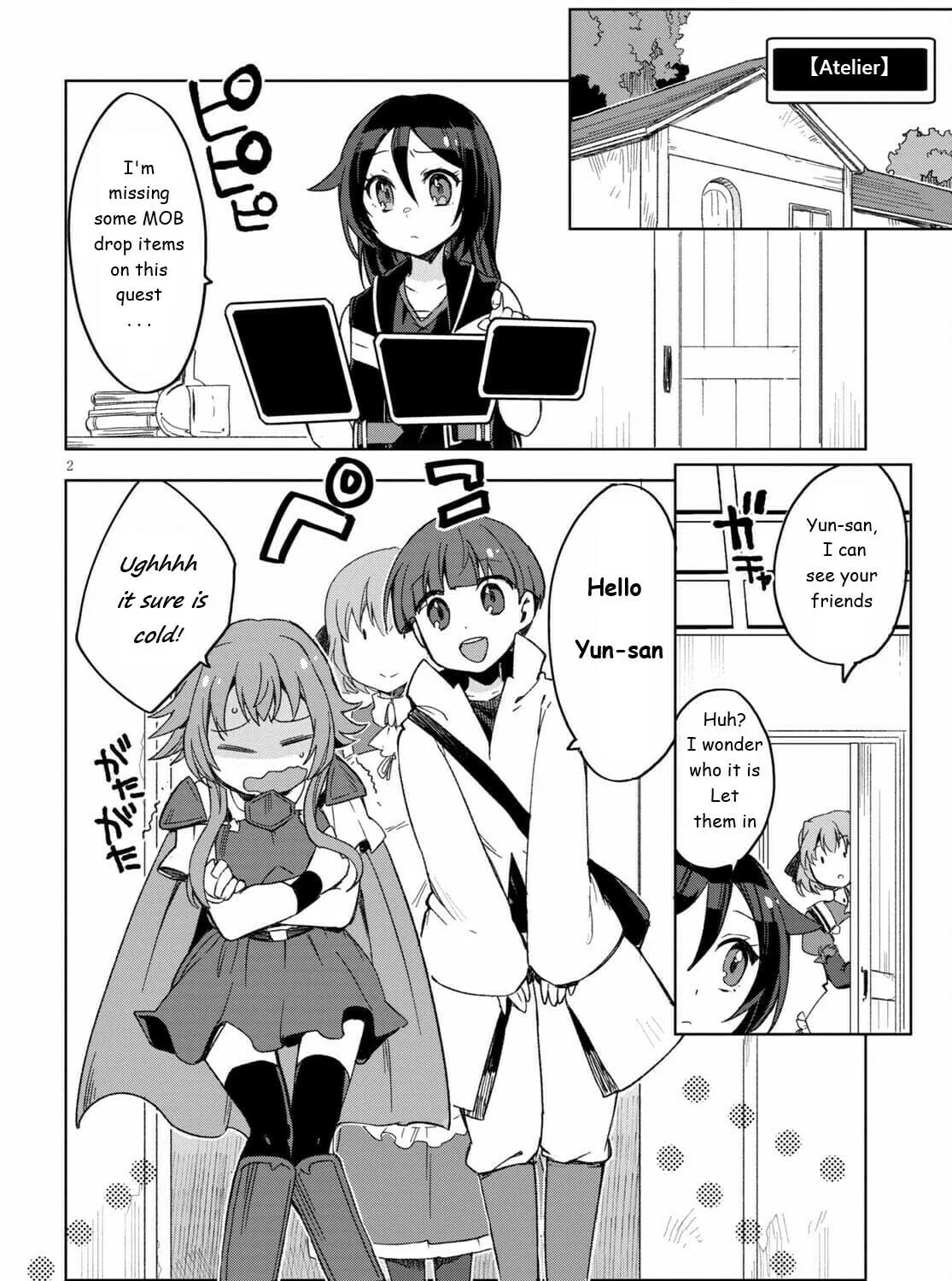 Only Sense Online Chapter 81 page 3 - 