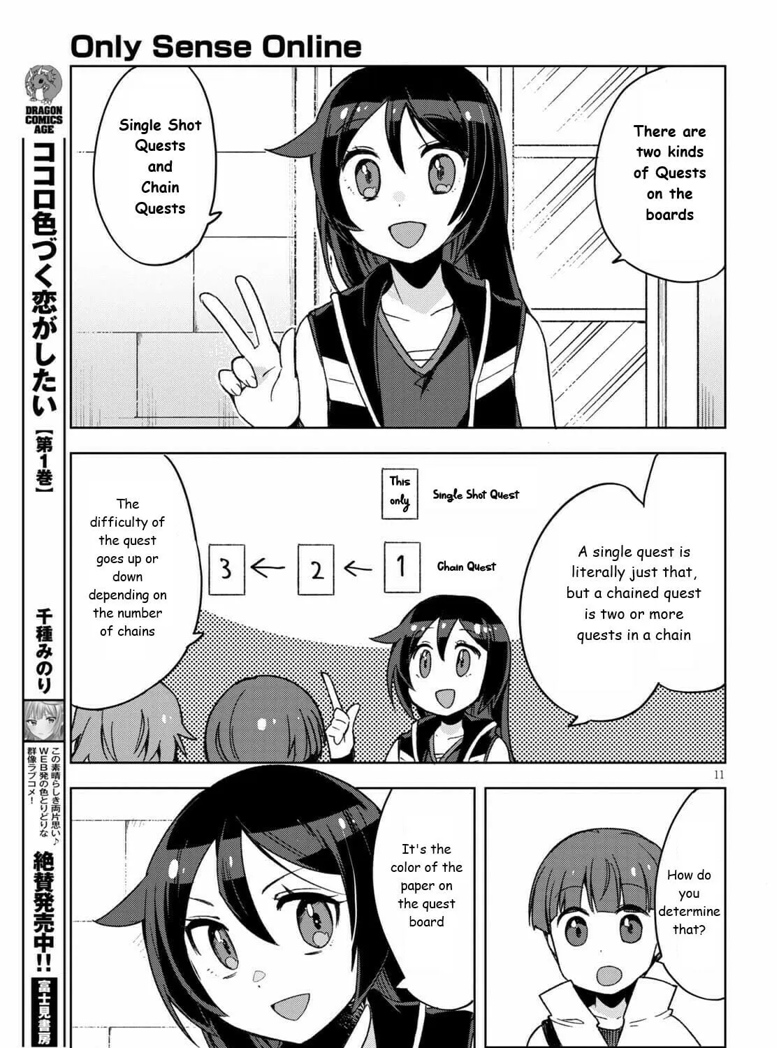 Only Sense Online Chapter 81 page 21 - 
