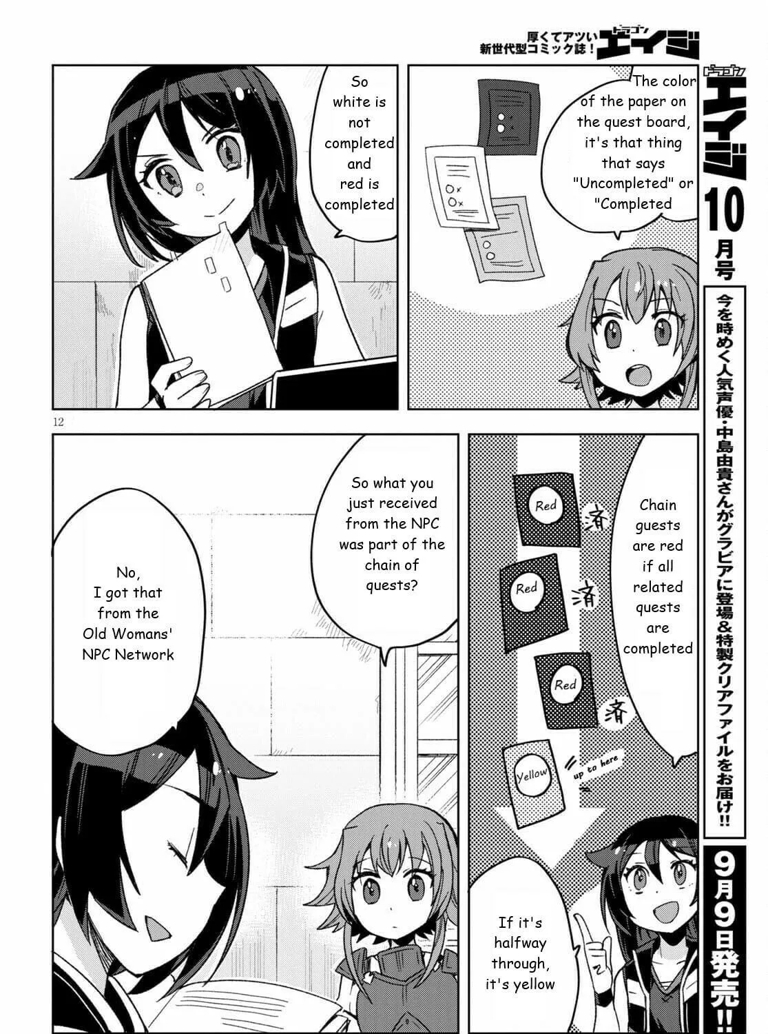 Only Sense Online Chapter 81 page 23 - 